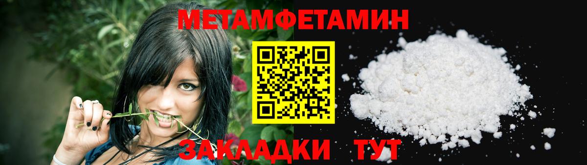 Amphetamine Розовый Красноперекопск