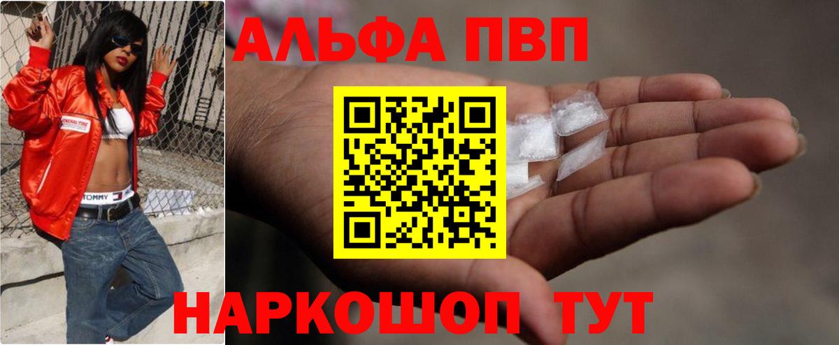 A PVP мука Красноперекопск