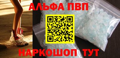 мефедрон мука Новокубанск