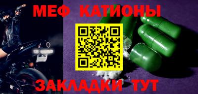 гашик Новозыбков