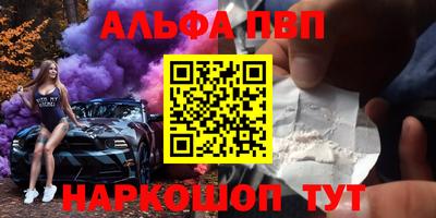 мефедрон мука Новокубанск