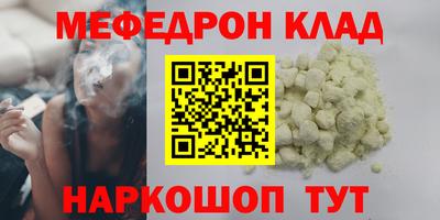 гашик Новозыбков