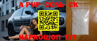 каннабис Новодвинск