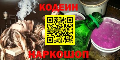 каннабис Новодвинск