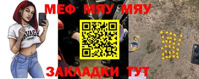 гашик Новозыбков