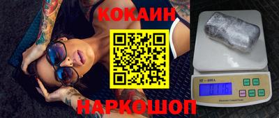 мефедрон мука Новокубанск