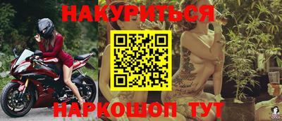 мефедрон мука Новокубанск