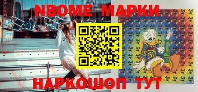 мефедрон мука Новокубанск