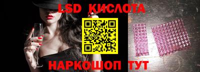 каннабис Новодвинск