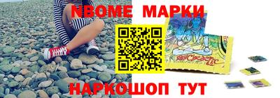 мефедрон мука Новокубанск