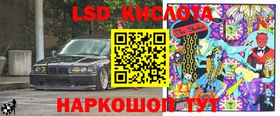 мефедрон мука Новокубанск