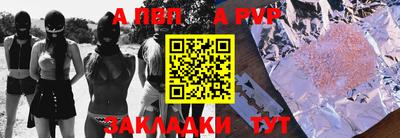 мефедрон мука Новокубанск
