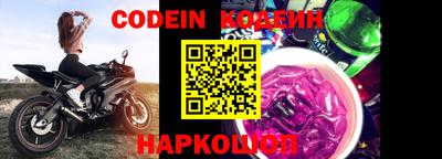 каннабис Новодвинск
