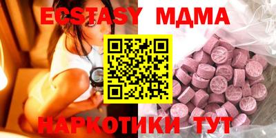 гашик Новозыбков