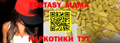 каннабис Новодвинск