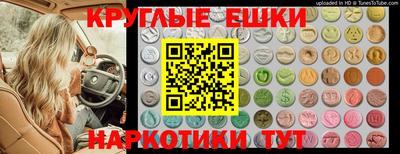 мефедрон мука Новокубанск