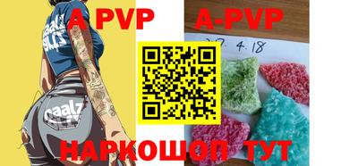 гашик Новозыбков