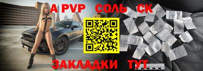 мефедрон мука Новокубанск