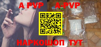 мефедрон мука Новокубанск