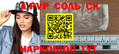 мефедрон мука Новокубанск