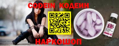 каннабис Новодвинск