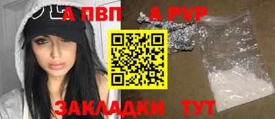 гашик Новозыбков