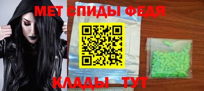 мефедрон мука Новокубанск