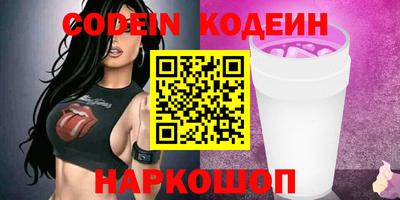 гашик Новозыбков