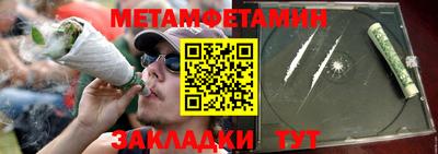 каннабис Новодвинск