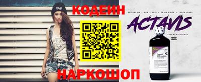 каннабис Новодвинск