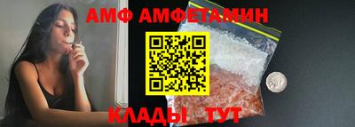 мефедрон мука Новокубанск