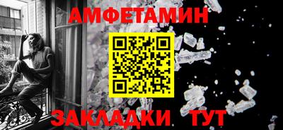 гашик Новозыбков