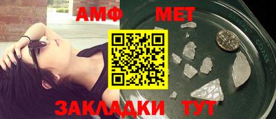 гашик Новозыбков