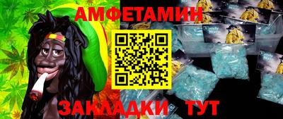 гашик Новозыбков