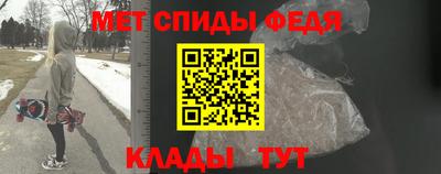 гашик Новозыбков