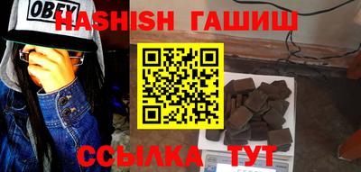 каннабис Новодвинск