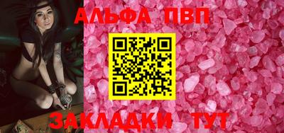гашик Новозыбков