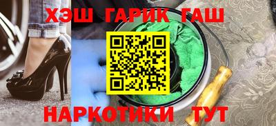 гашик Новозыбков