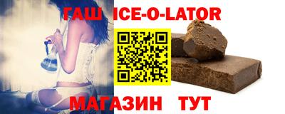 гашик Новозыбков