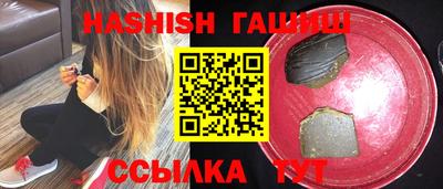 мефедрон мука Новокубанск