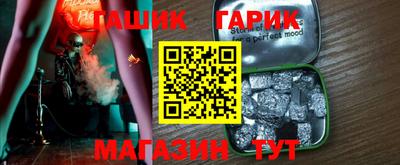 мефедрон мука Новокубанск
