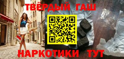 гашик Новозыбков