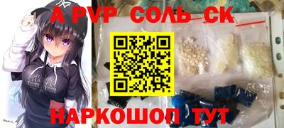 мефедрон мука Новокубанск