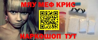 гашик Новозыбков