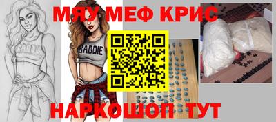 каннабис Новодвинск