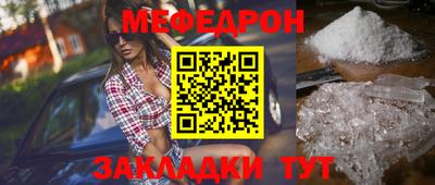 гашик Новозыбков