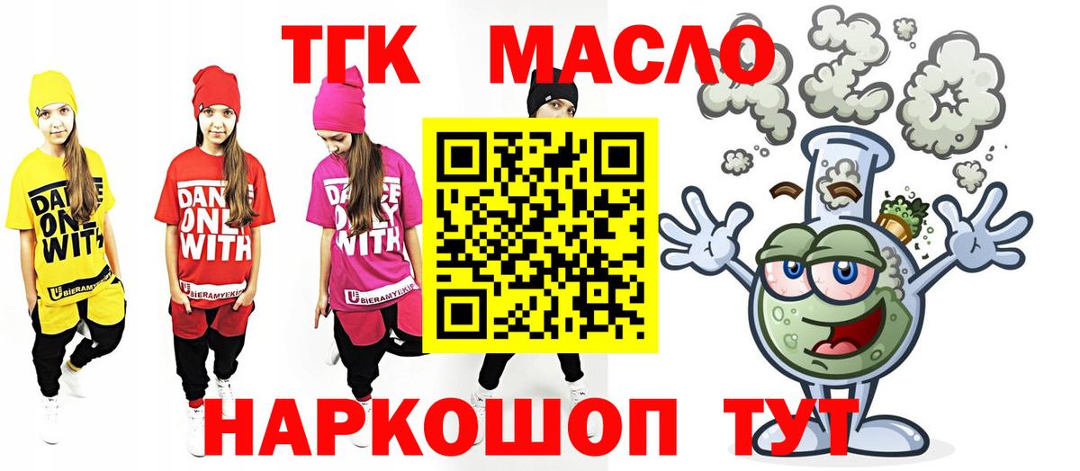 Cocaine  Вход с VPN  LSD-25  А ПВП СОЛЬ кристаллы  МАРИХУАНА  ГАШИШ  Красноперекопск  Меф МЯУ МЯУ кристаллы 