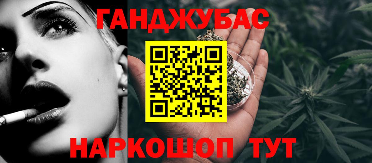 Шишки марихуана конопля Красноперекопск